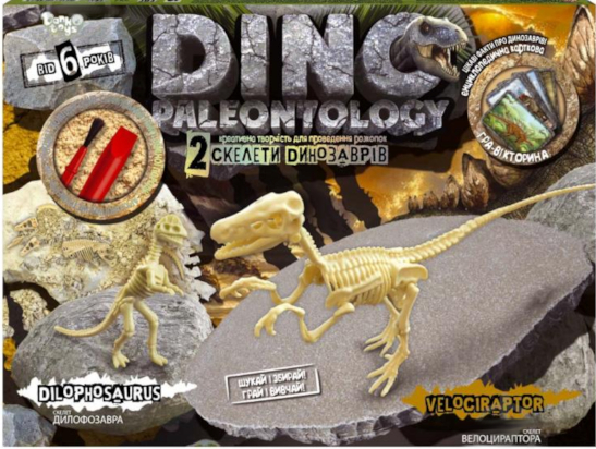 Набір для проведення розкопок Danko toys Dino Paleontology №5 фото