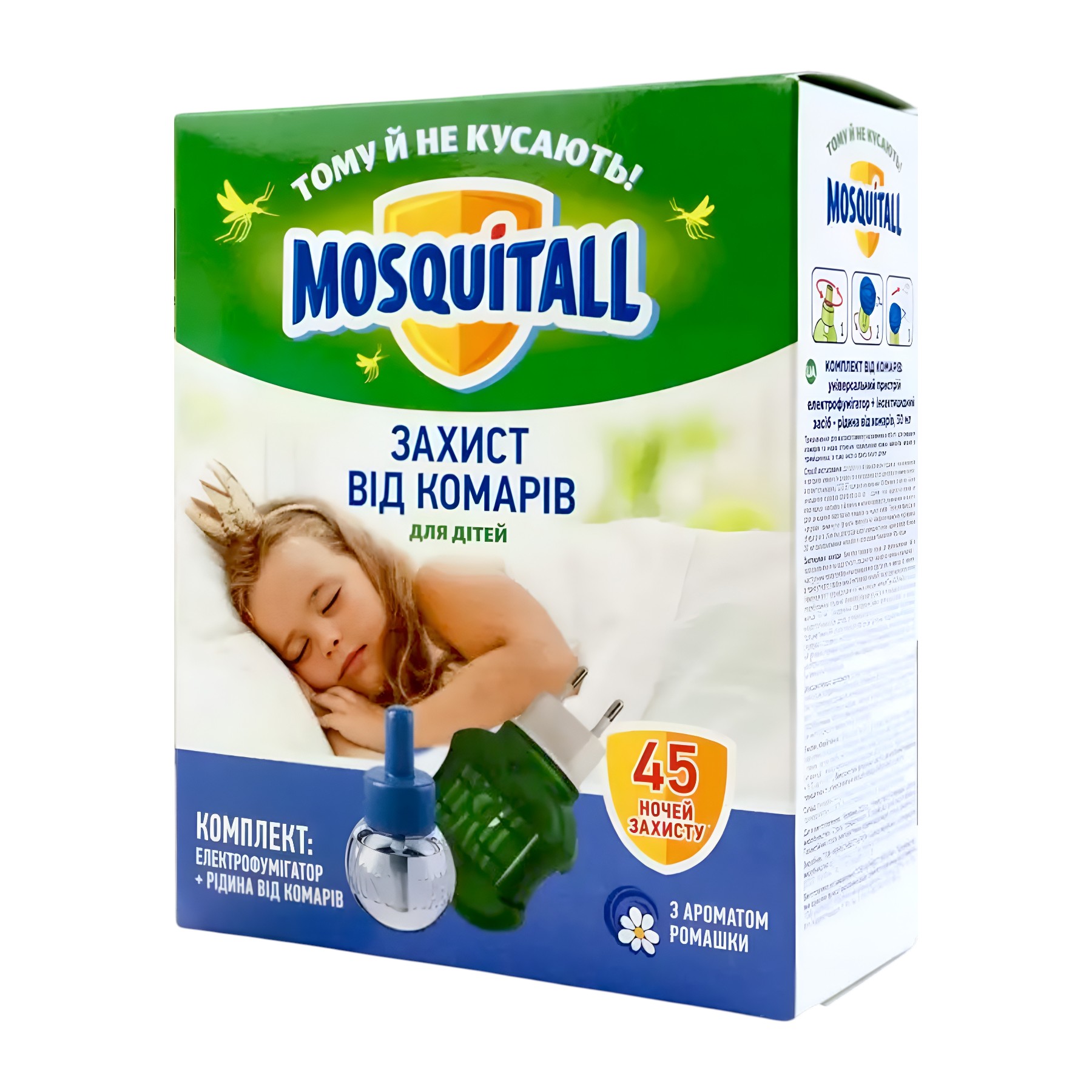 Електрофумігатор Mosquitall + рідина 45 ночей 30 мл фото