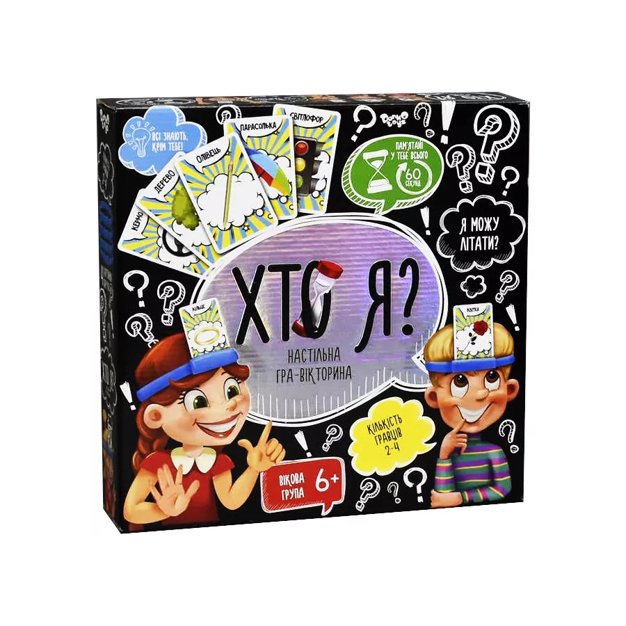 Гра настільна Danko toys Хто Я 6+ фото