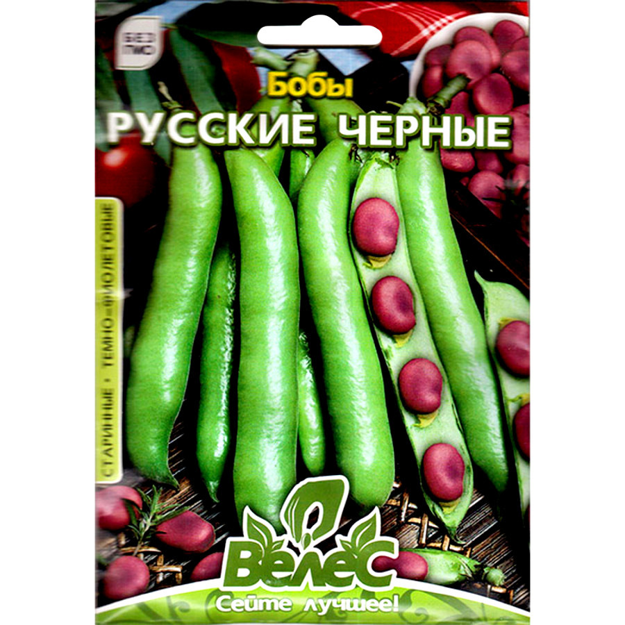 Насіння Велес Боби 20 г Максі Російські чорні фото