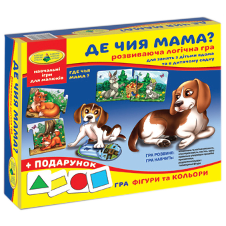 Гра настільна Де чия мама? фото