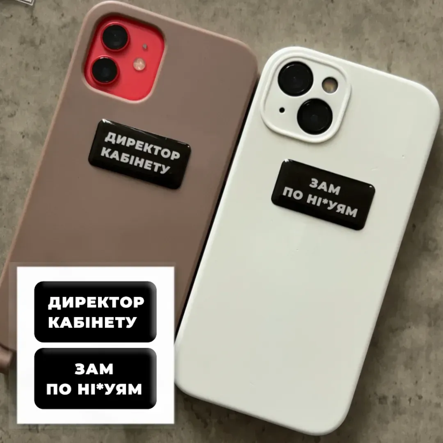 Стікер 3D Tattooshka Директор кабінету фото