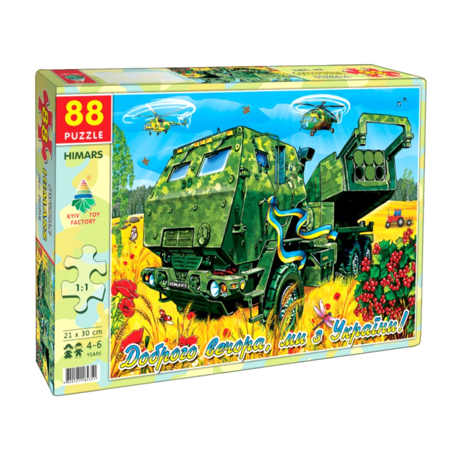 Пазли 88 елементів Himars фото