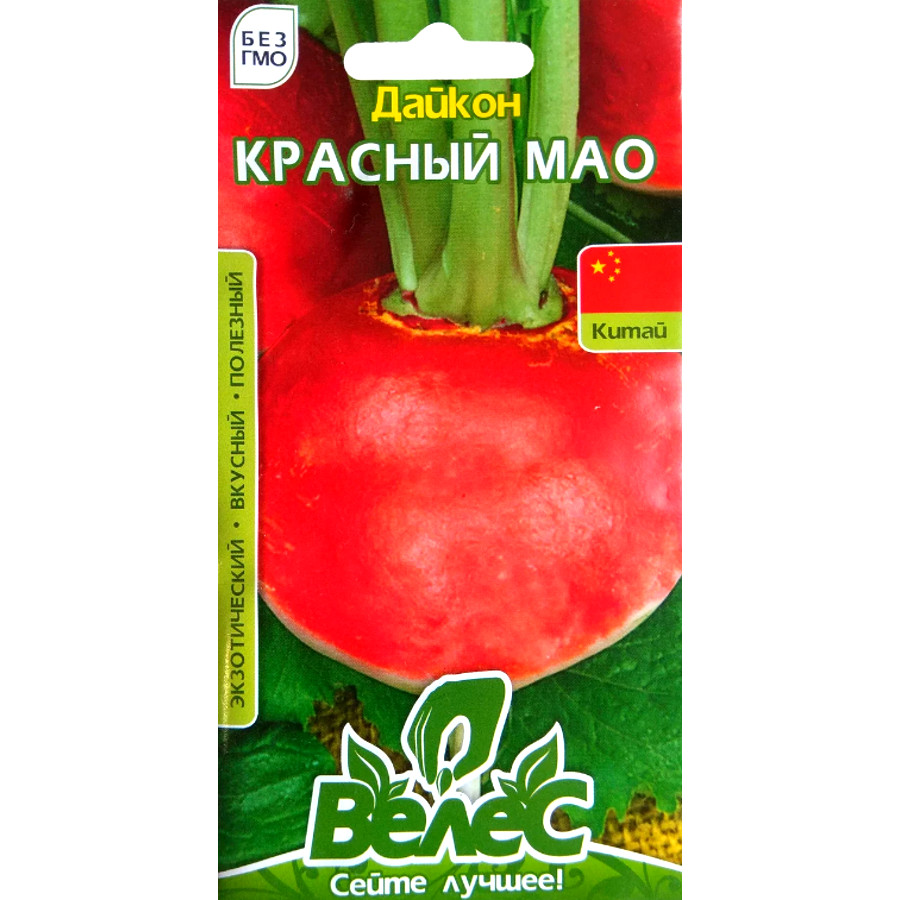 Насіння Велес Редька дайкон 1 г Червоний Мао фото