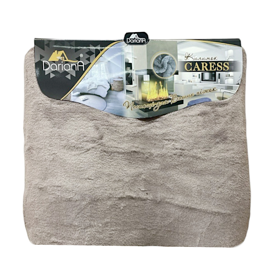 Килим універсальний DarianA 50*60 см горіховий Moon фото