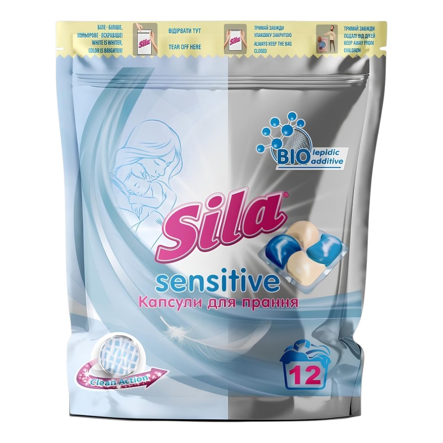Капсули для прання Sila 12 шт. Sensitive мініатюра