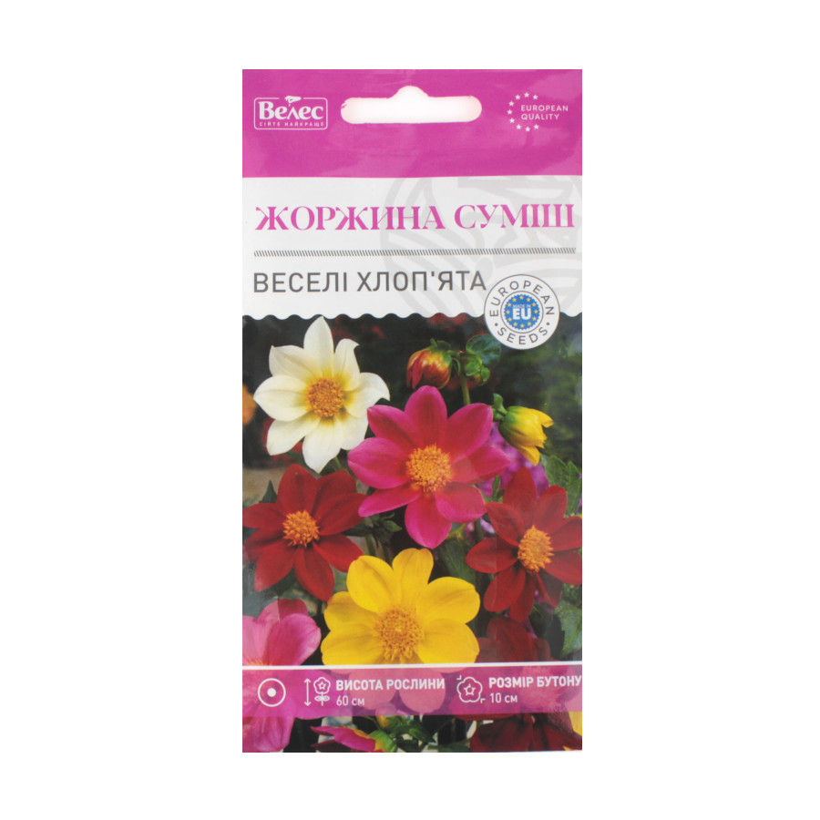 Насіння Велес Жоржина 0,3 г Веселі хлоп'ята Суміш фото