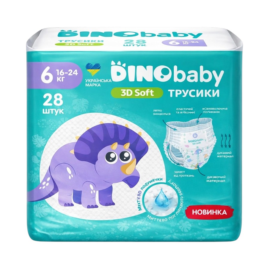 Підгузки-трусики Dino Baby 6 16-24 кг 28 шт. 3D soft фото