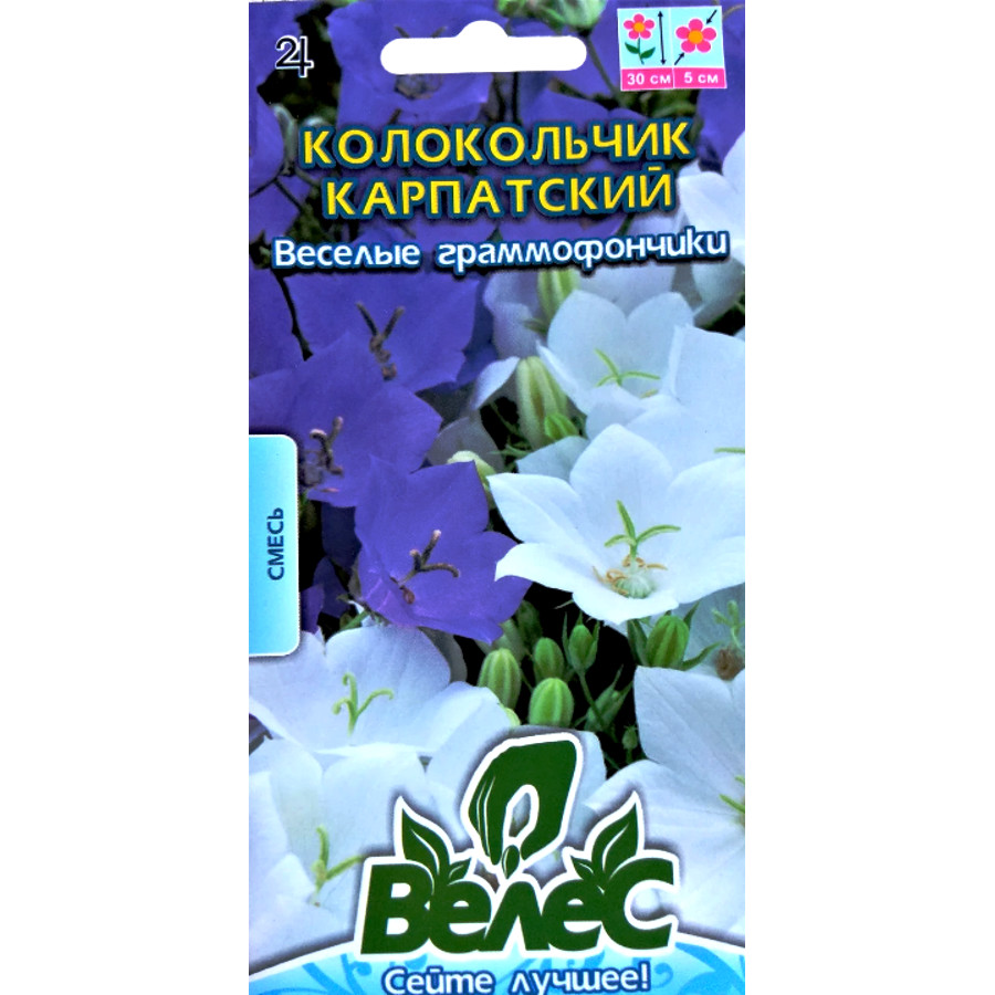 Насіння Велес Дзвоник Карпатський 0,2 г Веселі грамофончики Суміш фото