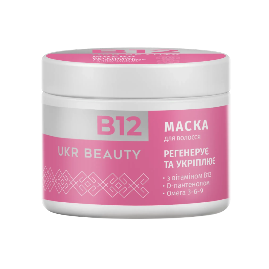 Маска для волосся Ukrbeauty 350 мл з вітаміном B12 фото