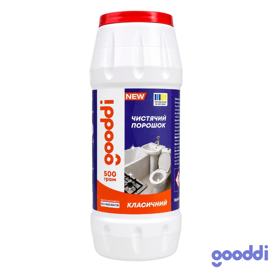 Засіб чистячий Gooddi 500 г Класичний мініатюра