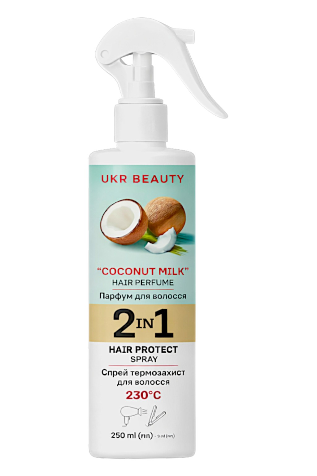 Спрей-термозахист для волосся Ukrbeauty 250 мл Coconut Milk 2 в1 фото