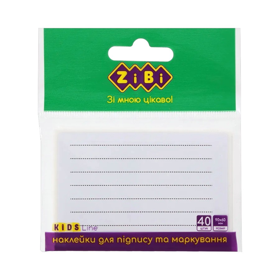 Наклейки для підпису та маркування Zibi 90*60 мм 40 шт. Kids Line