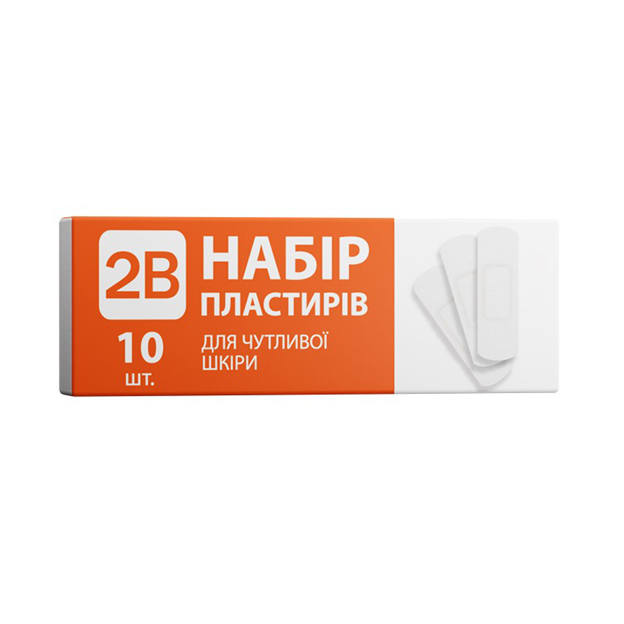Пластир медичний 2В 10 шт. для чутливої шкіри мініатюра