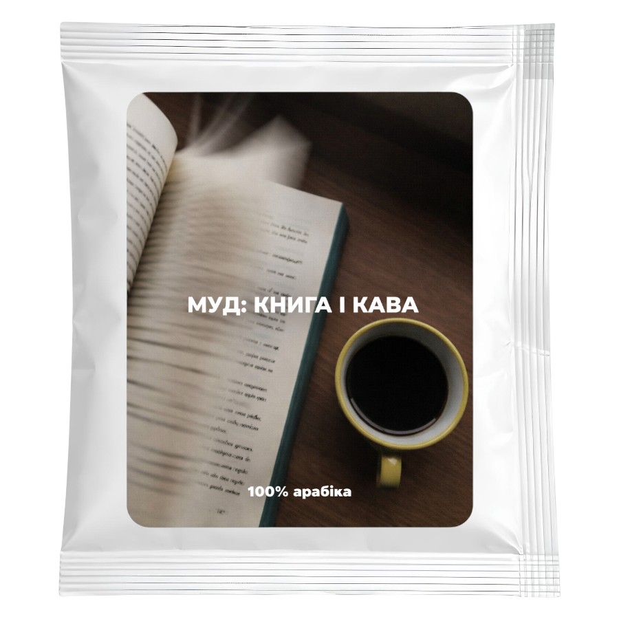 Кава мелена Tattooshka 10 г у дріпах Книжкова кава фото