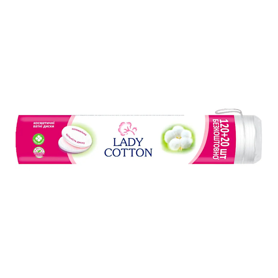 Ватні диски косметичні Lady Cotton 120 шт + 20 шт мініатюра