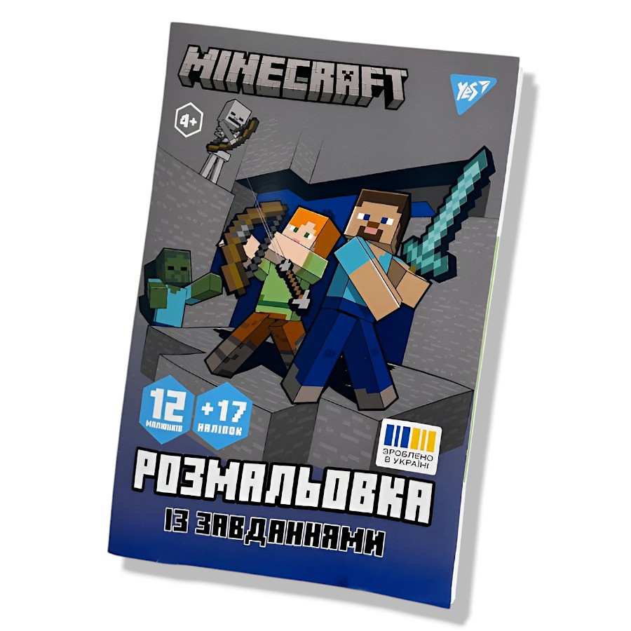 Розмальовка з наліпками Yes Minecraft фото
