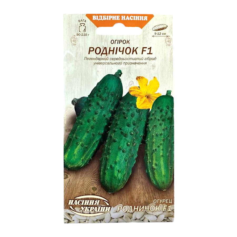 Насіння "Насіння України" Огірки 0,5 г Роднічок F1 фото