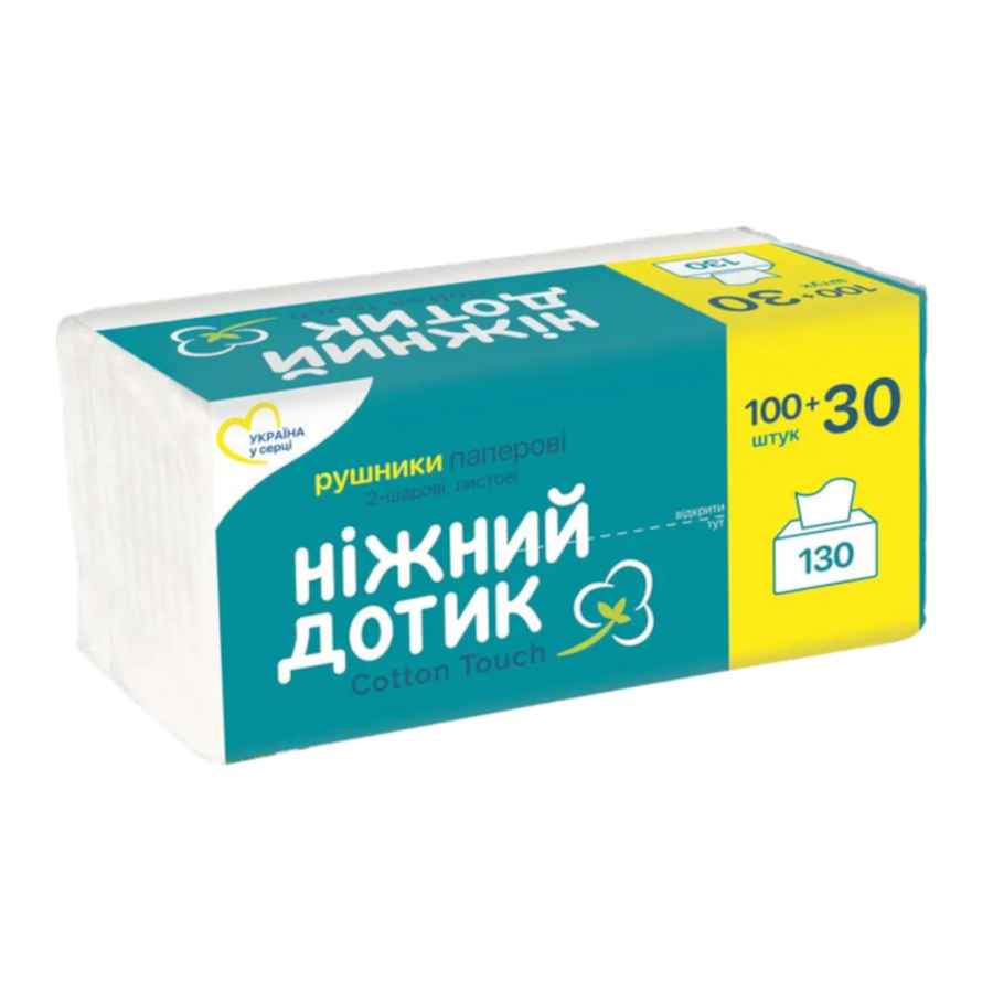Рушники паперові Ніжний дотик 130 аркушів фото