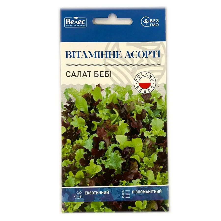 Насіння Велес Салат бебі 1 г Вітамінне асорті фото