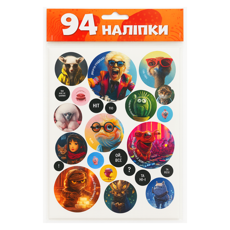 Наліпки Львівська Мануфактура Друку мініатюра