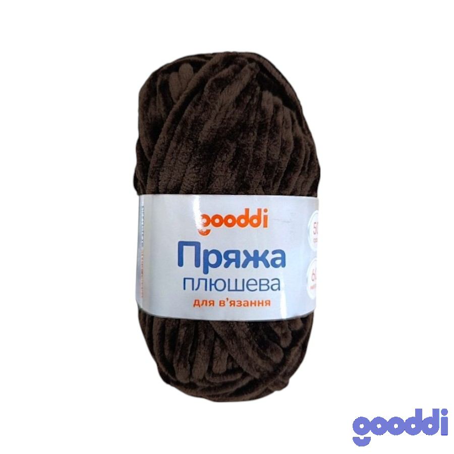 Пряжа плюшева Gooddi 50 г Коричнева 336 фото