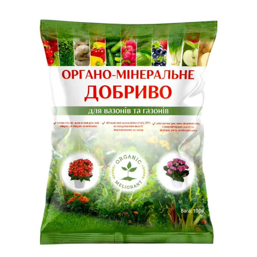 Добриво Organik Meliorant 100 г органо-мінеральне для вазонів та газонів фото