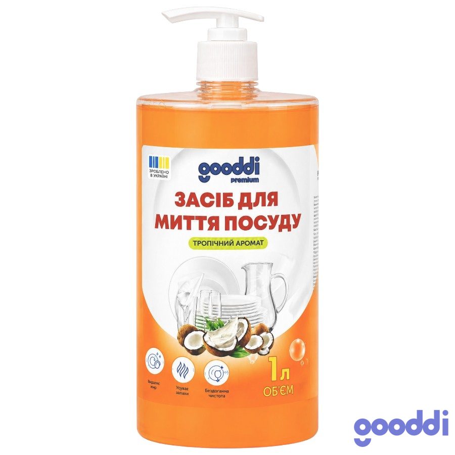 Засіб для миття посуду Gooddi Premium 1 л Тропік мініатюра