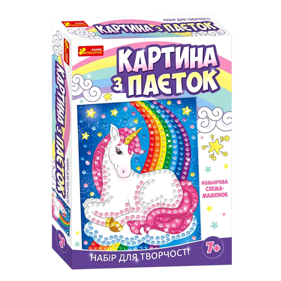 Набір для творчості Ранок картина з паєток. Єдиноріг фото