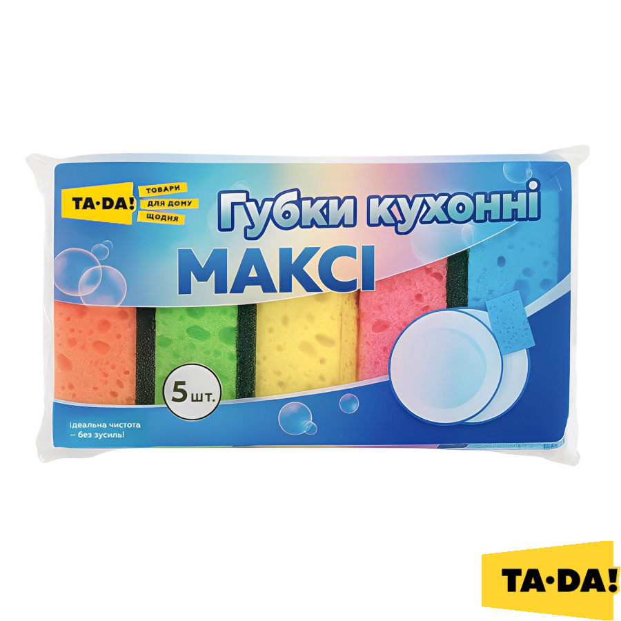 Губка кухонна TA-DA! 5 шт. Максі фото