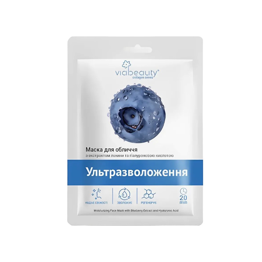 Маска для обличчя ViaBeauty 30 г Колагенова з екстрактом лохини та есенцією перлів фото