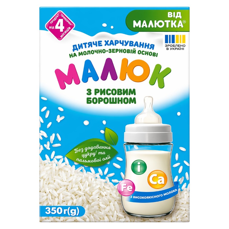 Суміш дитяча молочна Малюк 350 г з рисовим борошном фото