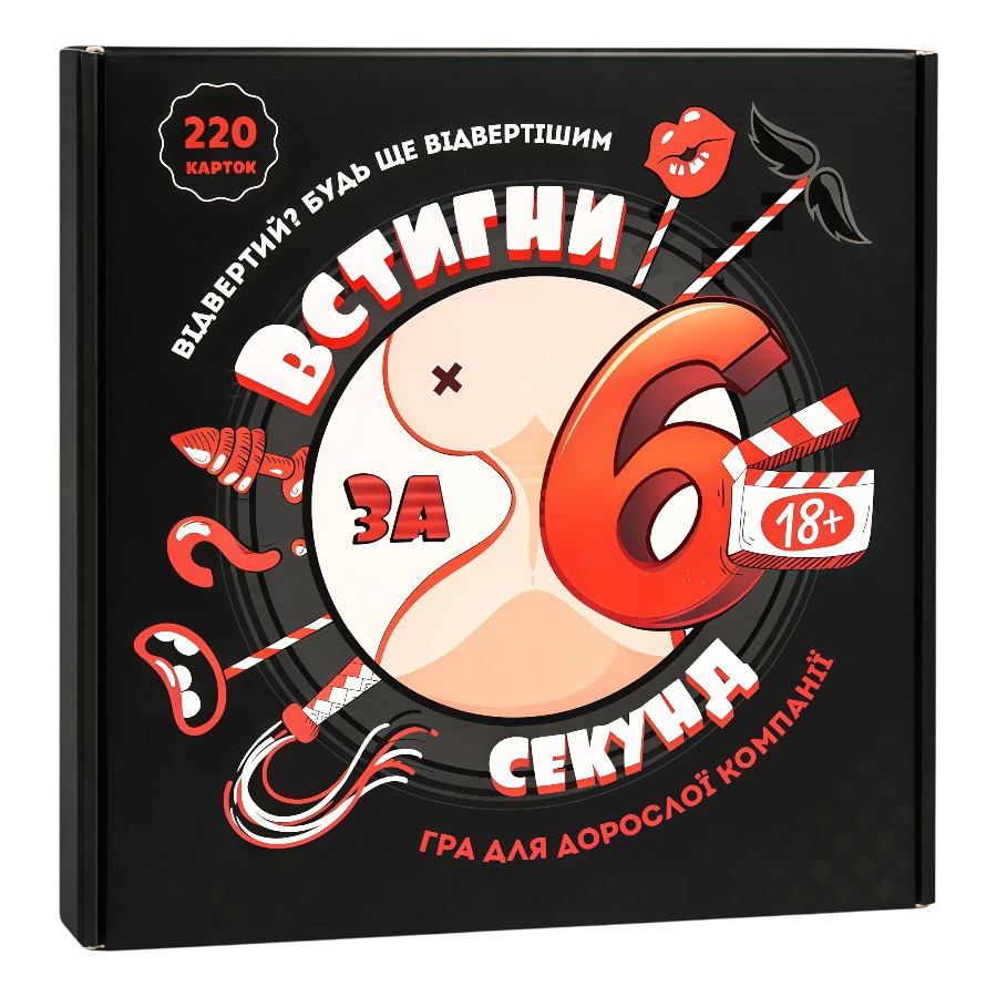 Гра настільна Strateg Встигни за 6 секунд 18+ фото