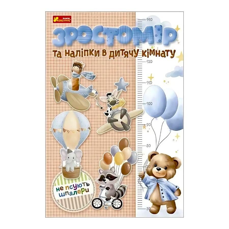 Зростомір Ranok-Creative з наліпками для хлопчиків фото
