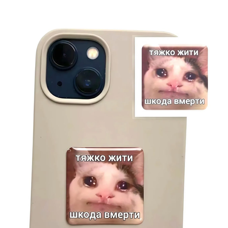 Стікер 3D Tattooshka Тяжко жити фото