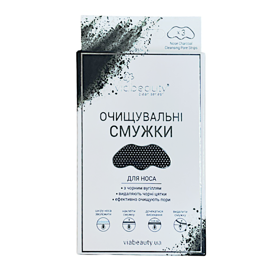 Очищаючі смужки для обличчя ViaBeauty 3 шт. З чорним вугіллям фото