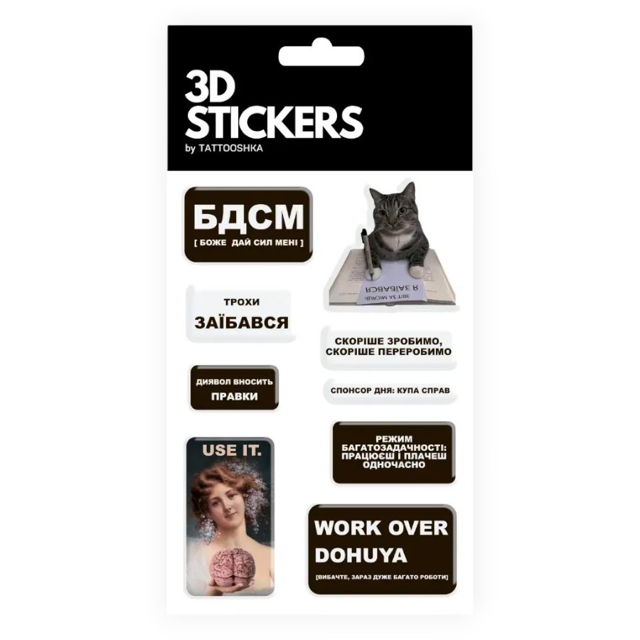 Стікер 3D Tattooshka Office mood фото