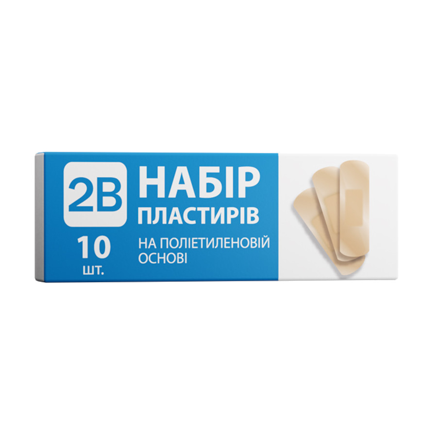 Пластир медичний 2В 10 шт. на поліетиленовій основі фото