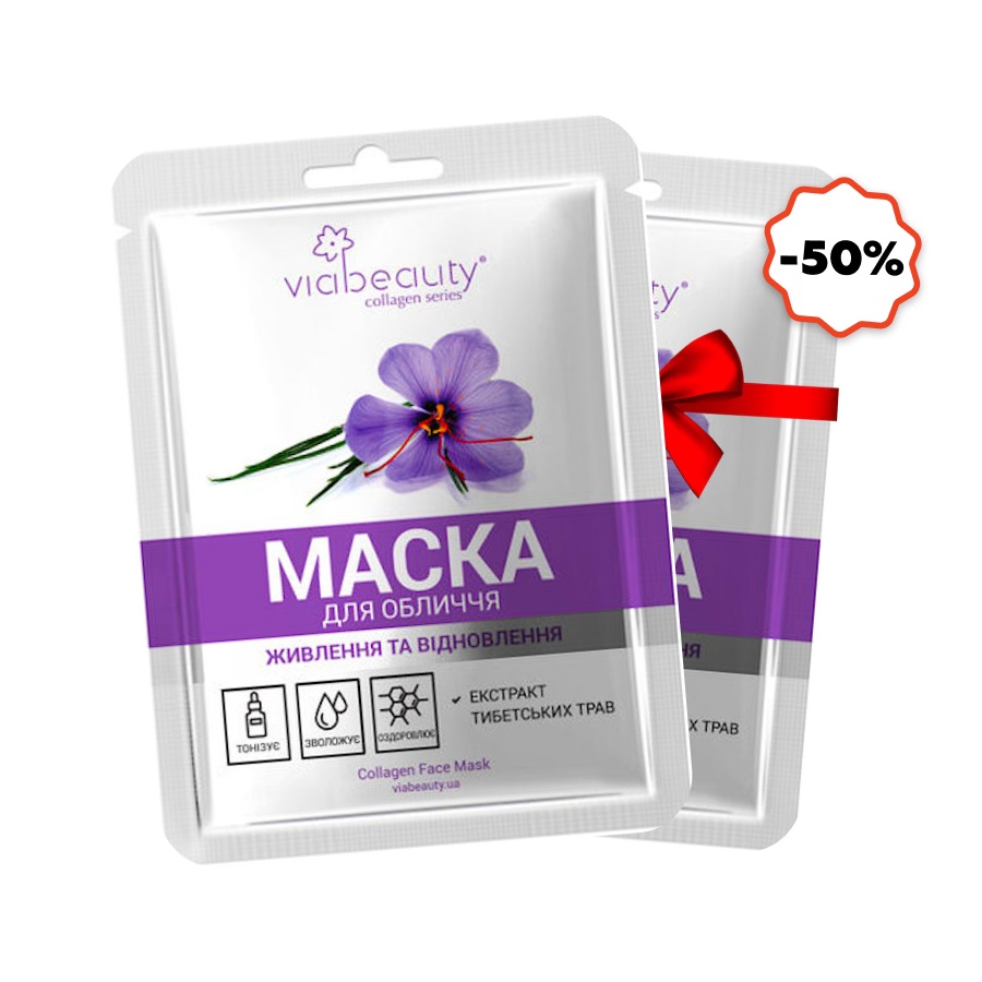 Маска для обличчя ViaBeauty 30 г Колагенова з екстрактом тибетських трав фото