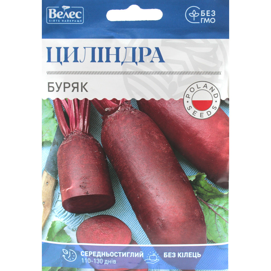 Насіння Велес Буряк 15 г Максі Циліндра фото