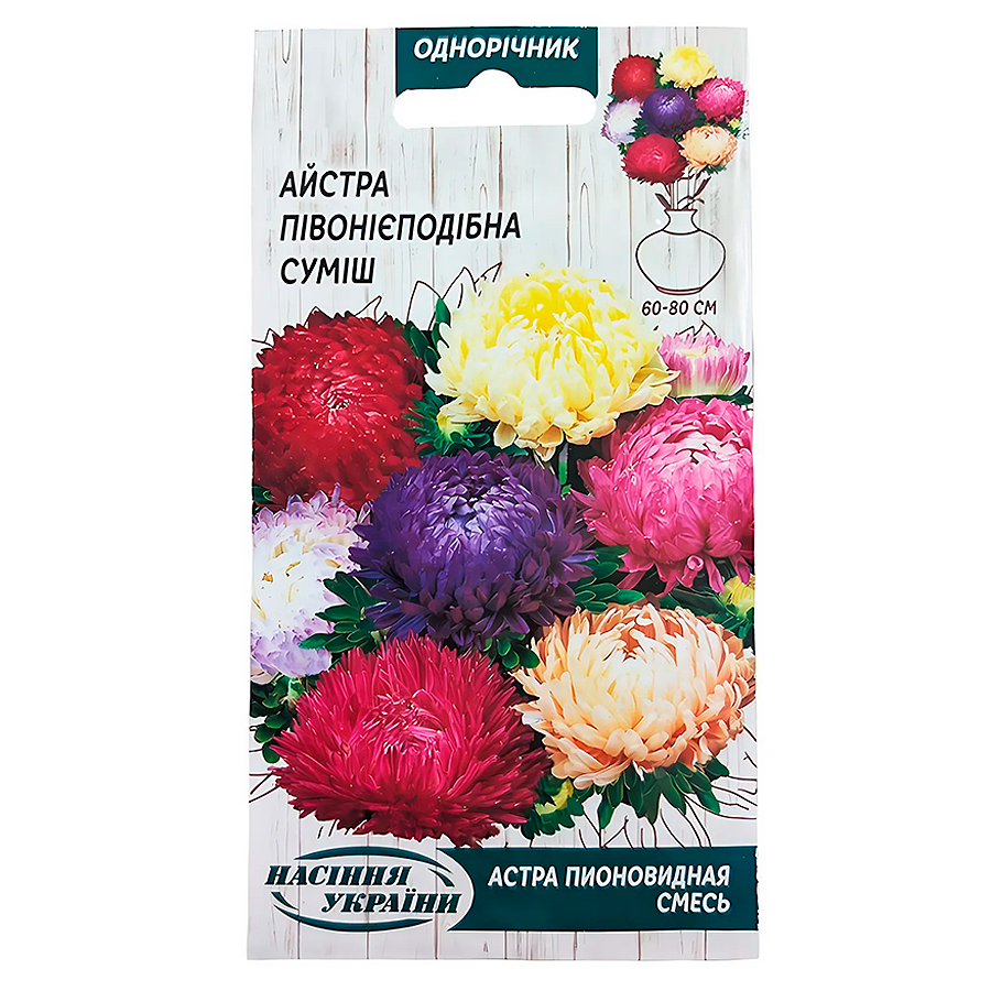 Насіння "Насіння України" Айстра піоновидна 0,25 г Суміш фото
