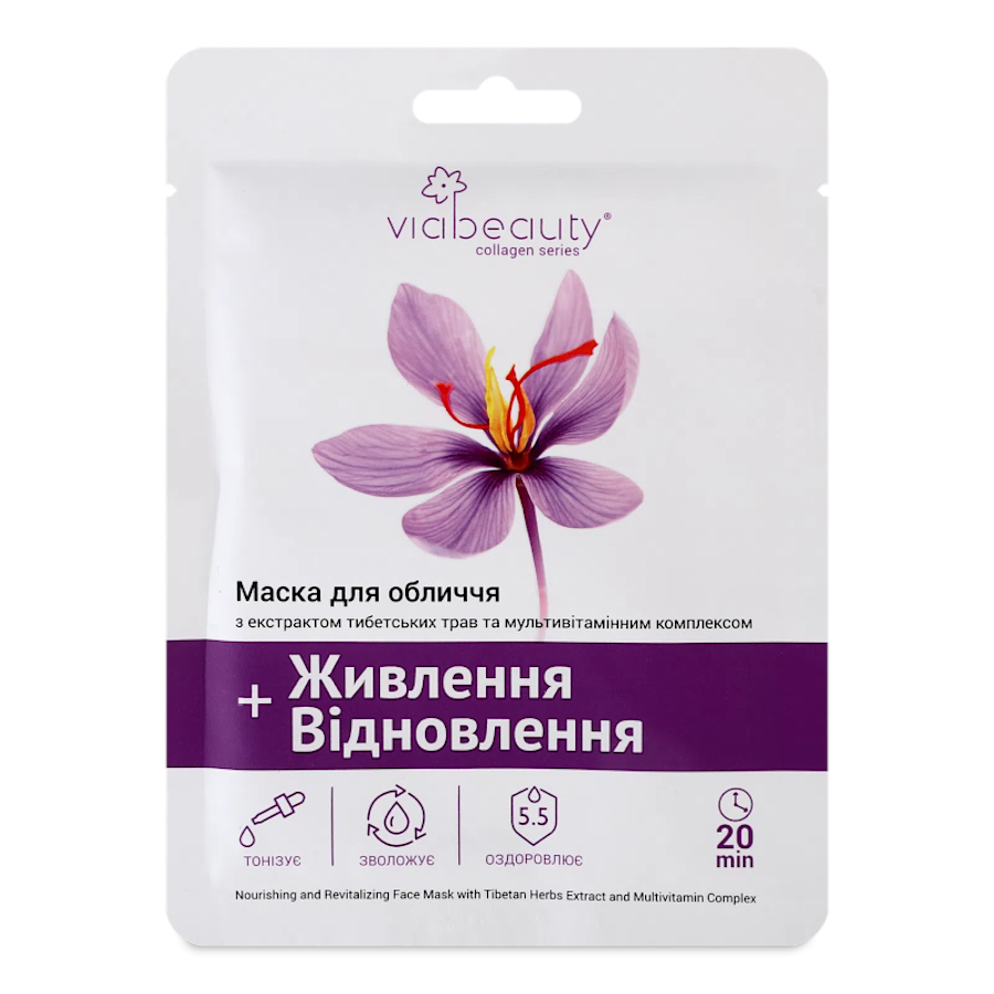 Маска для обличчя ViaBeauty 30 г Колагенова з екстрактом тибетських трав фото
