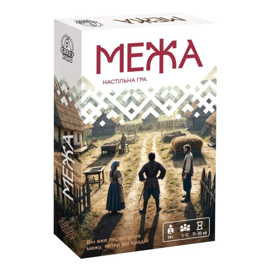 Гра настільна Vladi Toys Межа мініатюра