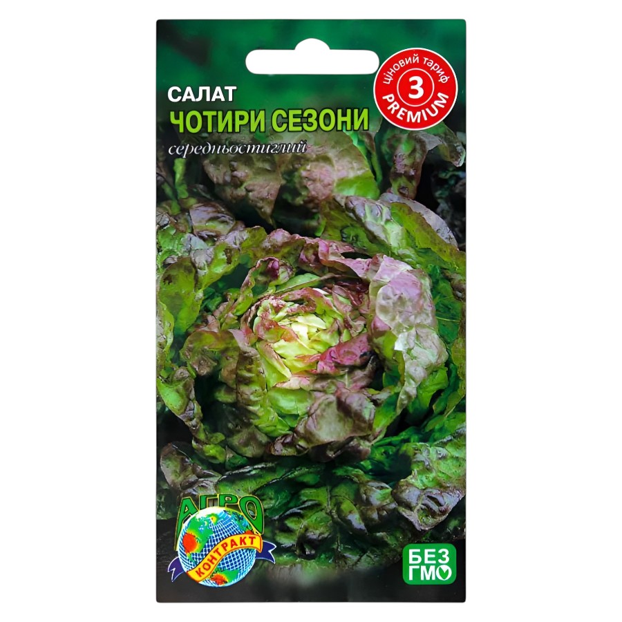 Насіння Агроконтракт Салат 1 г Чотири сезони фото