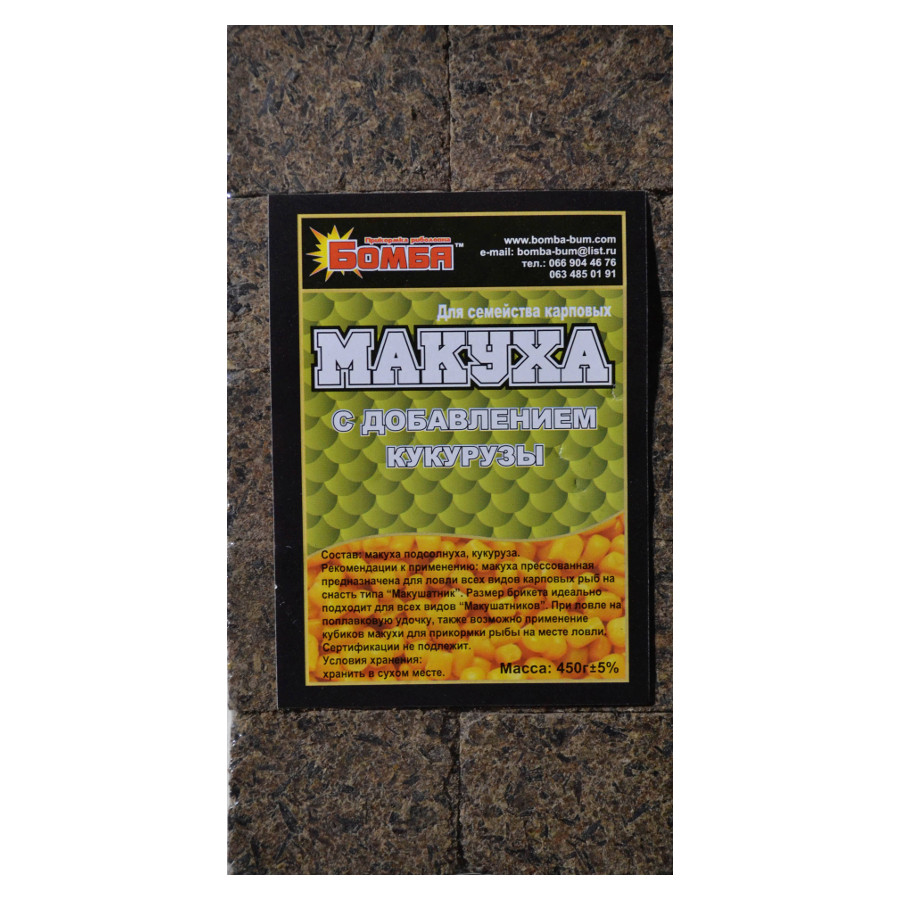 Макуха Бомба 430 г пресована Кукурудза фото