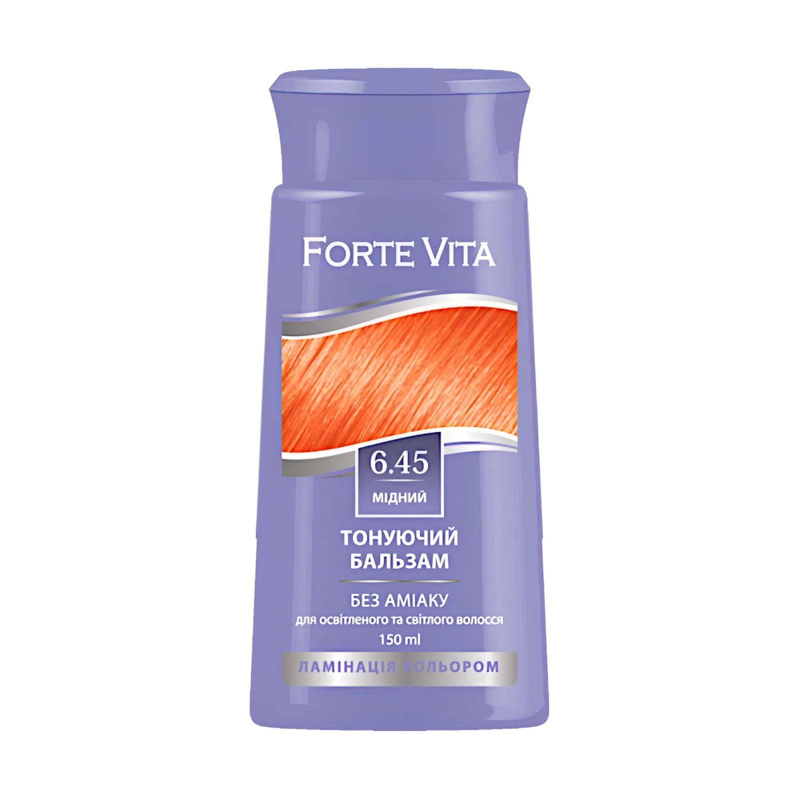 Бальзам тонуючий для волосся Forte Vita 150 мл 6,45 Мідний фото