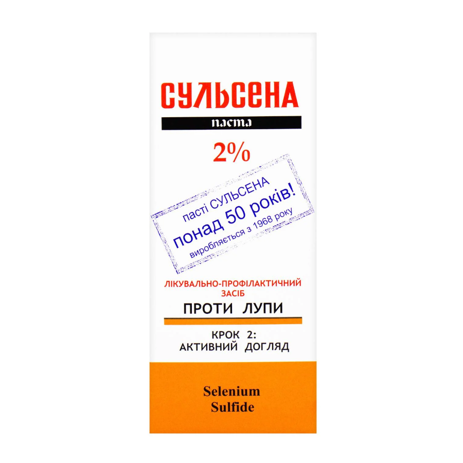 Паста від лупи для волосся Сульсена 75 мл 2% фото