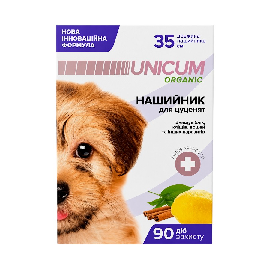Нашийник протипаразитарний для цуценят Unicum 35 см білий мініатюра