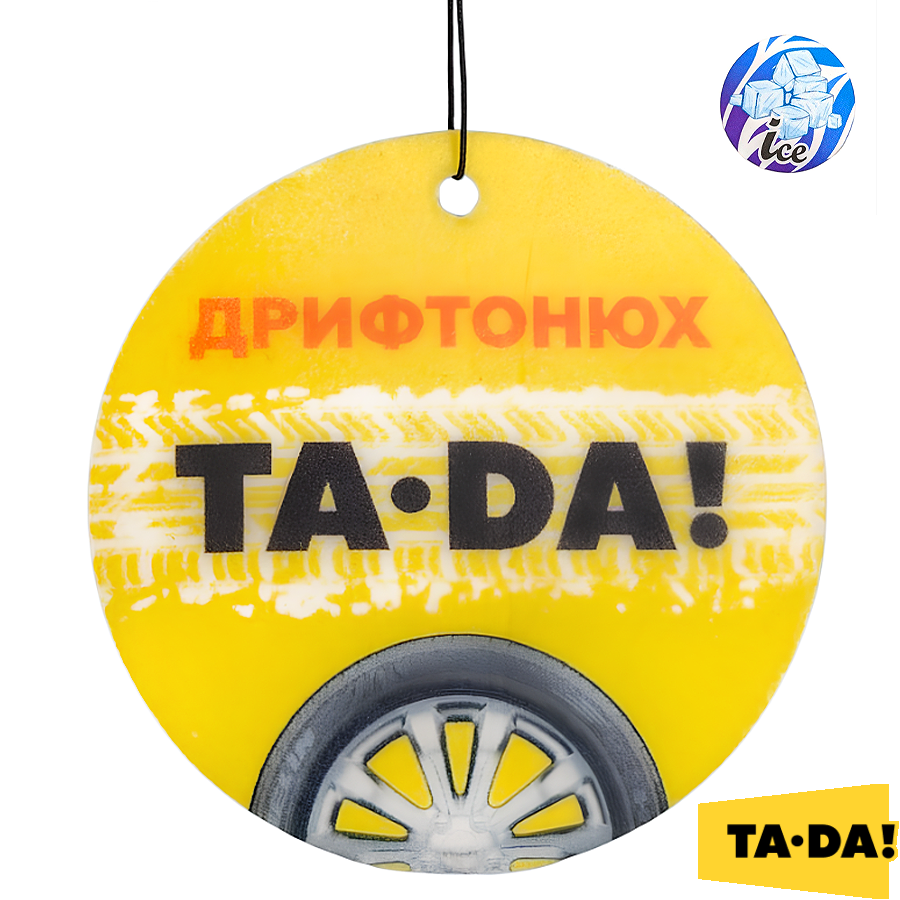 Ароматизатор автомобільний TA-DA! Лід Дрифтонюх фото