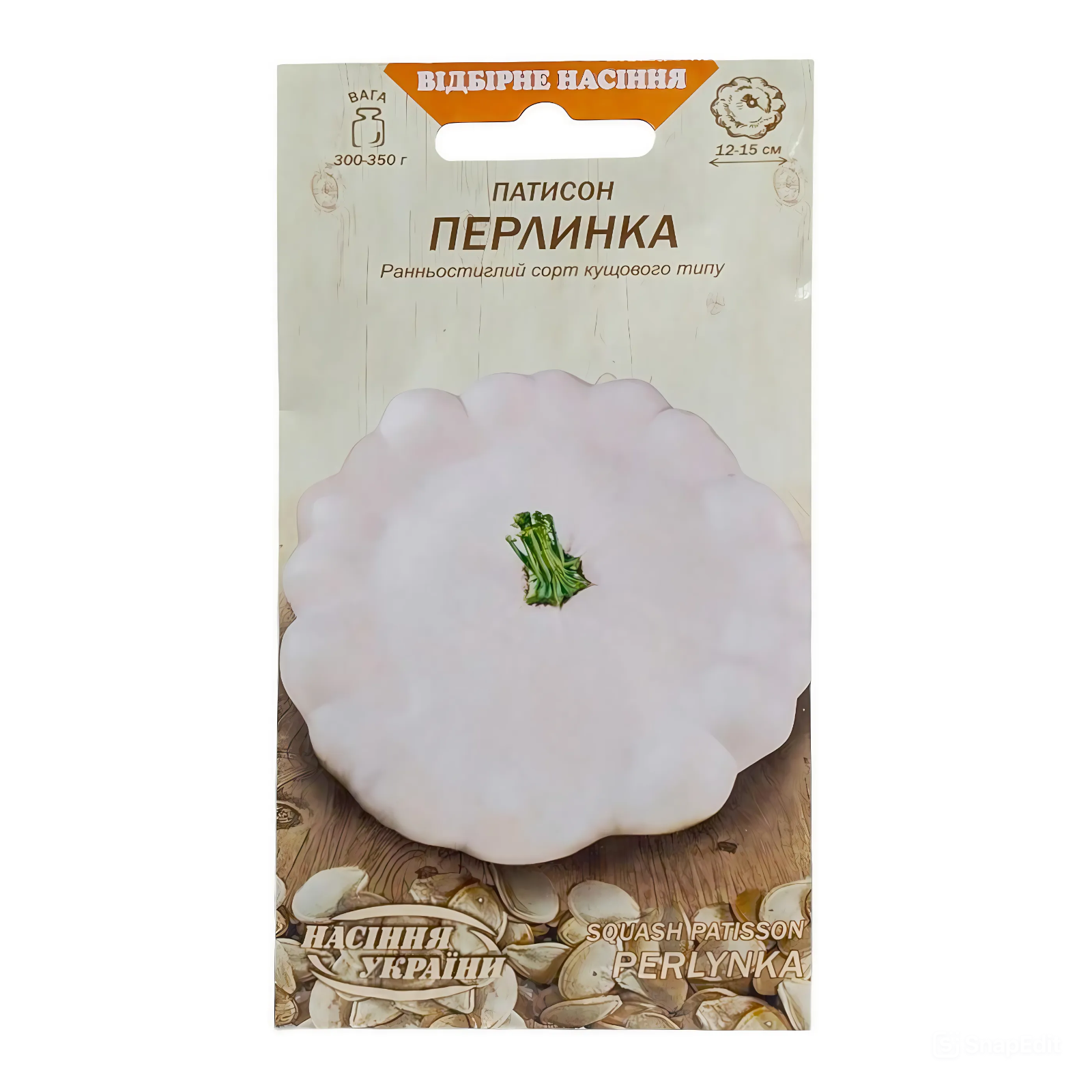 Насіння "Насіння України" Патисон 3 г Перлинка фото